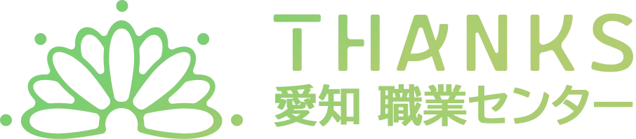 正社員求人で名古屋市の土日休みや未経験歓迎の働き方を叶えるヒント